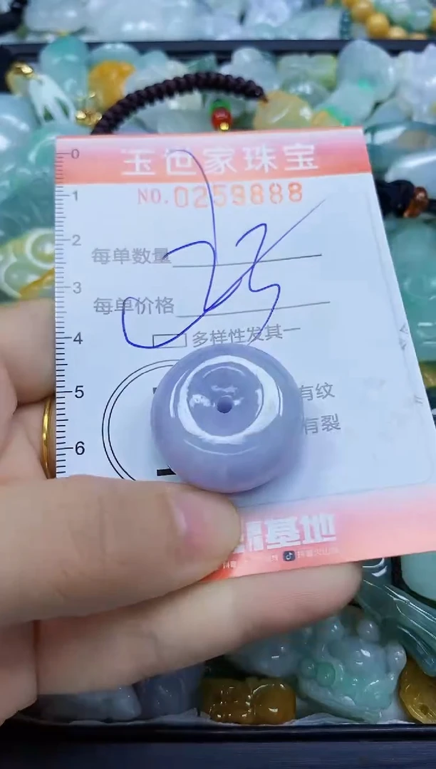 翡翠未镶嵌颈饰闪购0259888多样性发其一