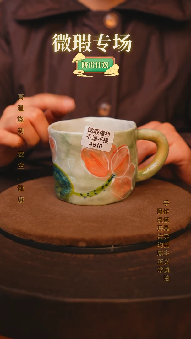 【闪购商品】瓷片景德镇手绘瓷器高温釉下彩-微瑕