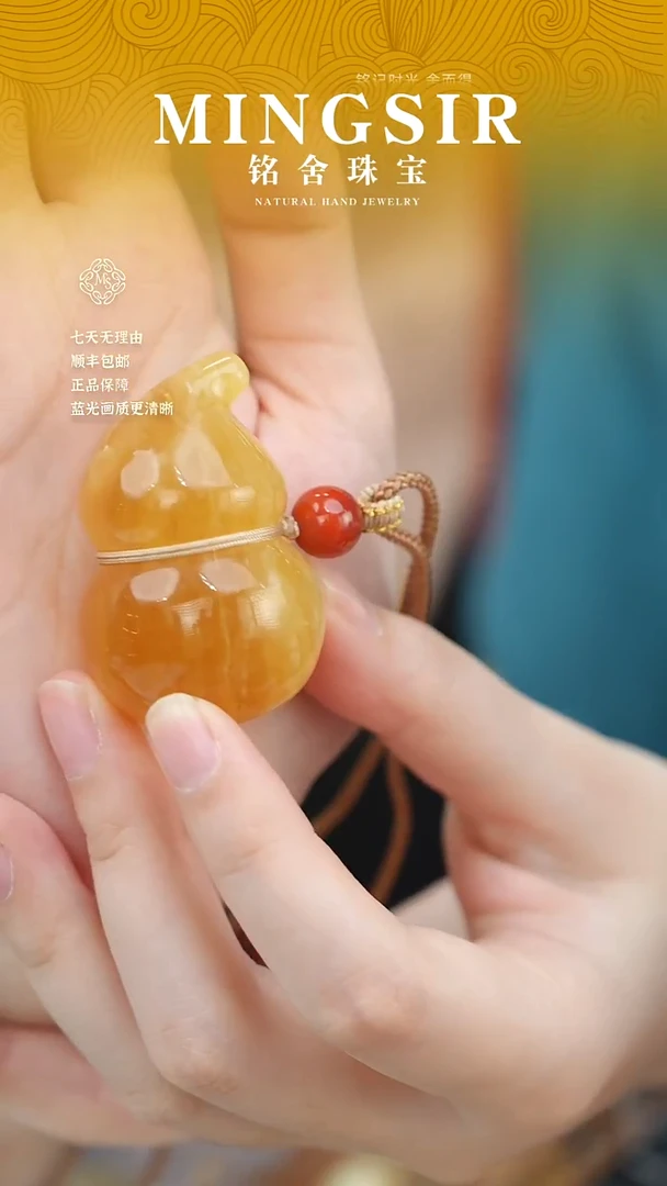 蜜蜡颈饰未镶嵌喜*多闪18葫芦瑕22g+