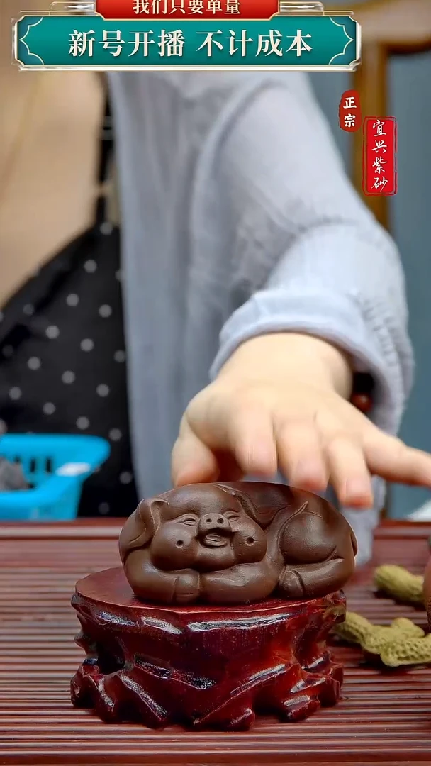 紫砂茶宠宜兴原矿紫砂茶宠