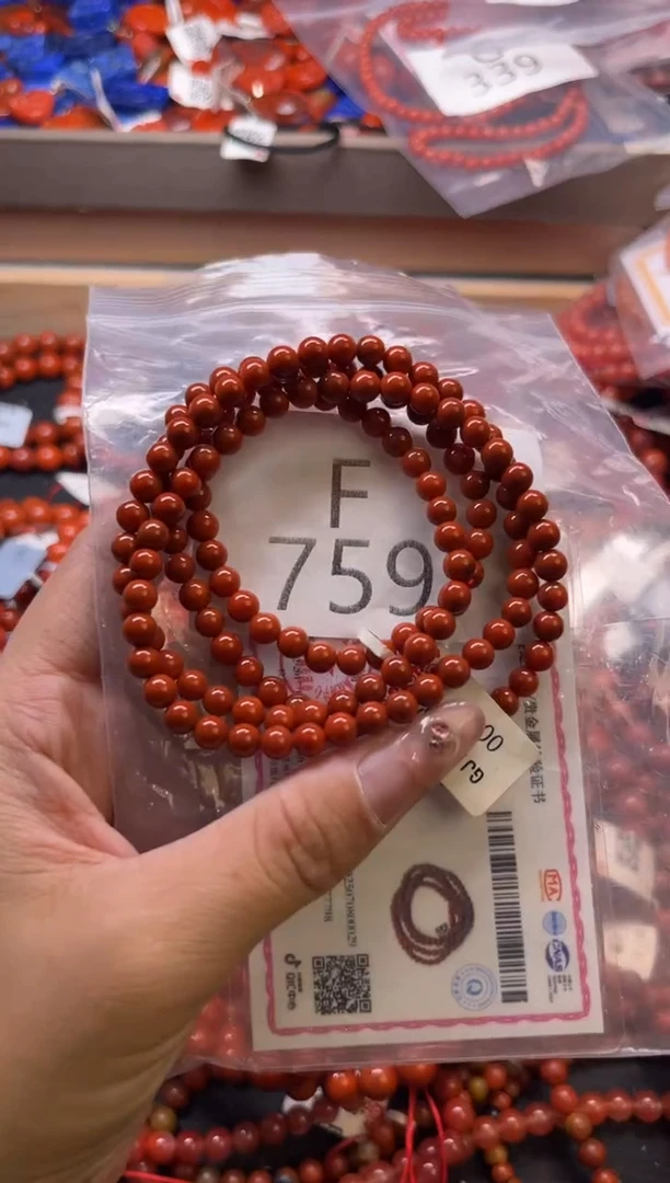 未镶嵌南红玛瑙珠宝奇石F759-5