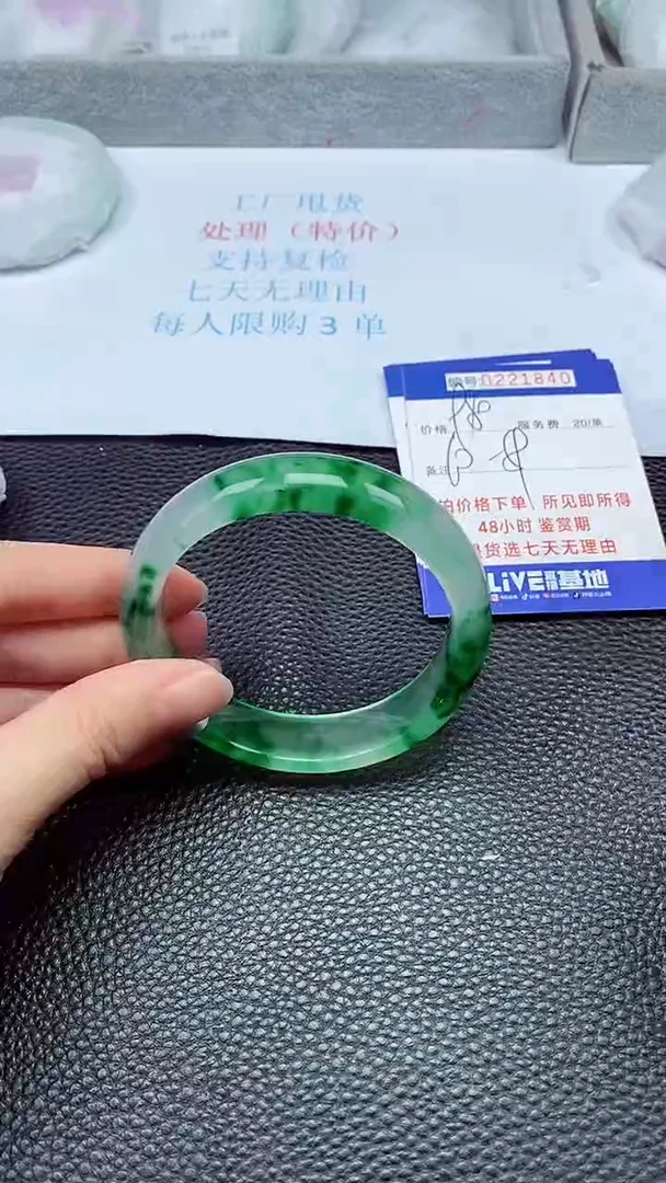 拍下以实物为准221840