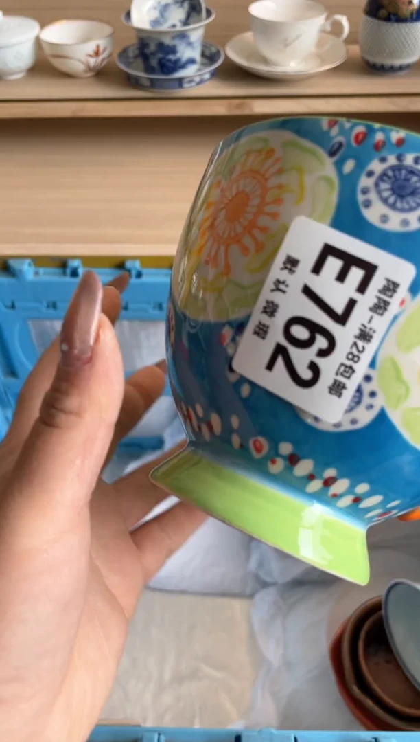 【闪购商品】杯瓷器瓷器瓷器瓷器E762