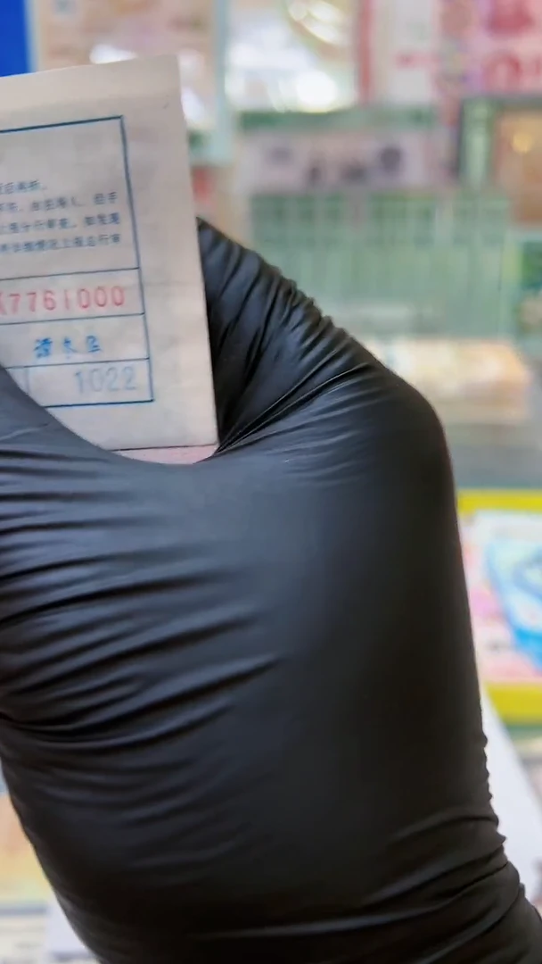 万拆豹子一百张带封签，。5，。