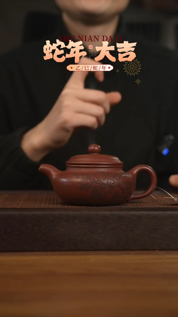 【闪购商品】紫砂茶壶宜兴原矿紫砂壶容量260cc