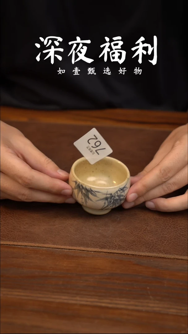 如壹陶艺甄选好物