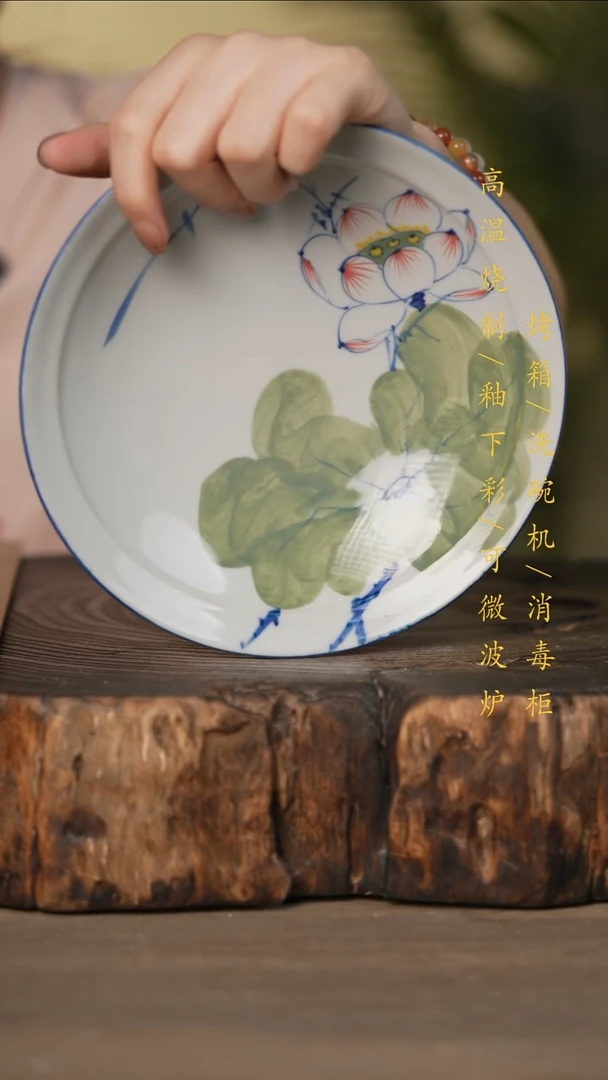 瓷片景德镇高温釉下彩可微波烤箱洗碗机