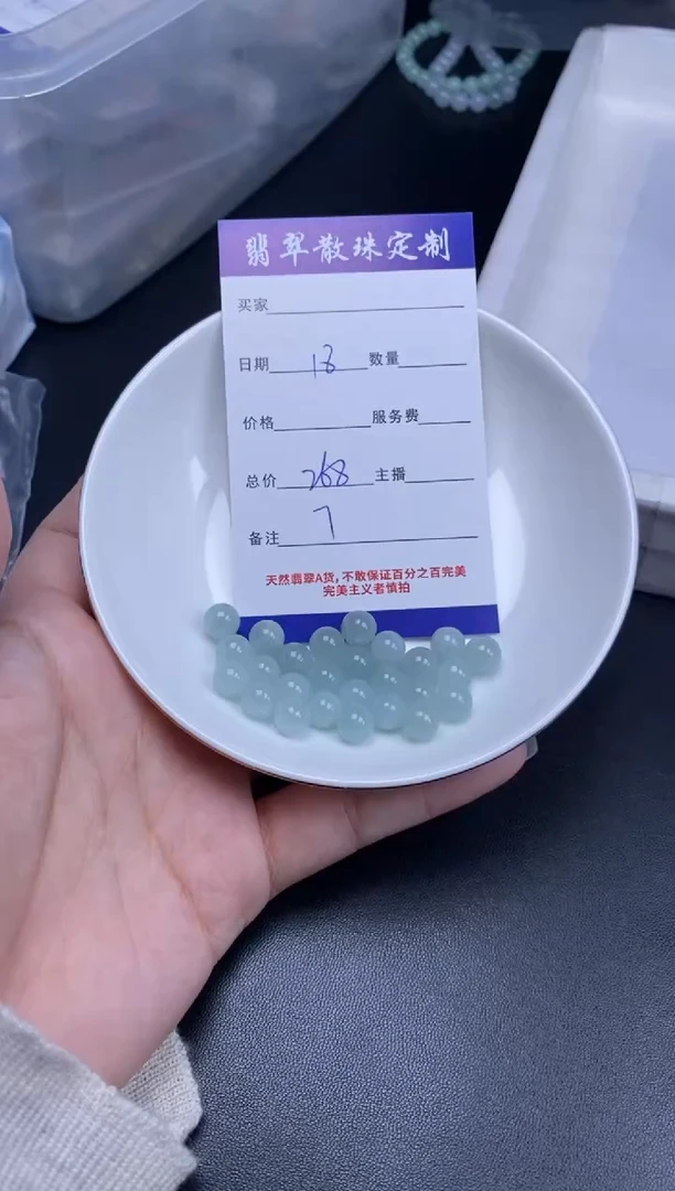 颈饰未镶嵌翡翠散珠批发DIY多样性发货