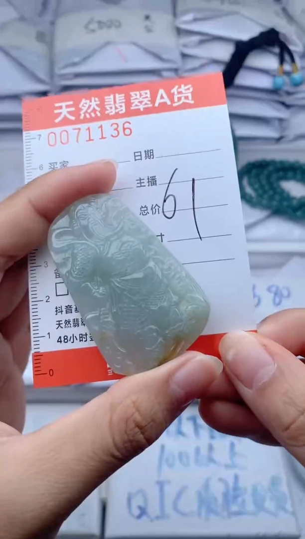 颈饰未镶嵌翡翠