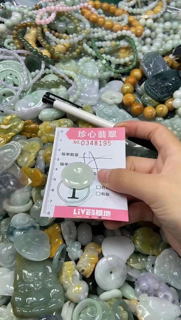 颈饰未镶嵌翡翠闪购0348195