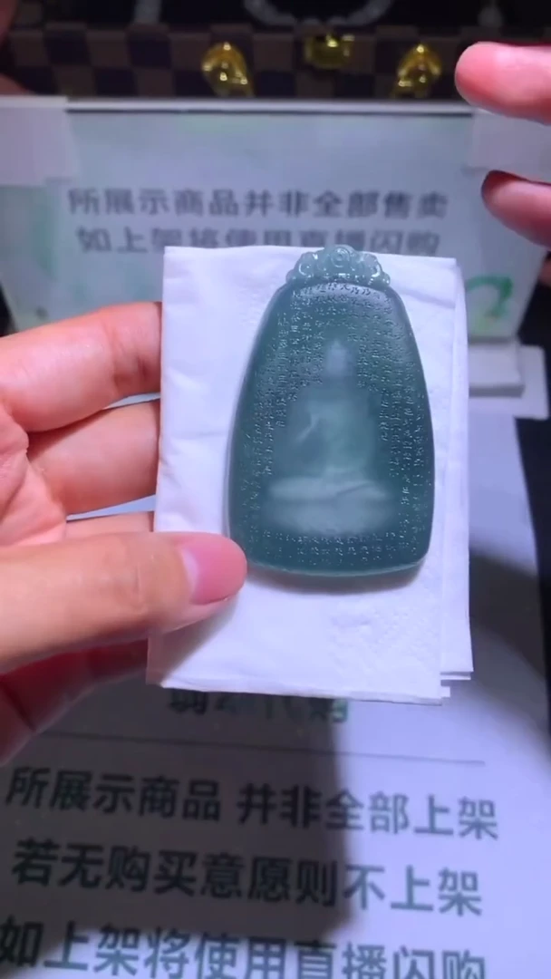 未镶嵌定制翡翠江**~-毛货-不退不换-