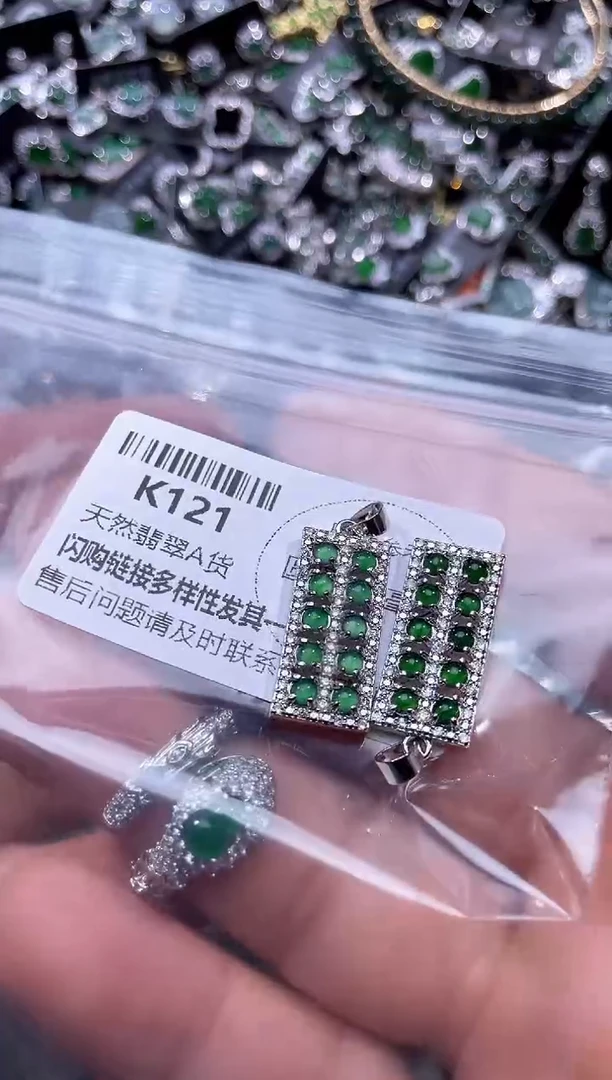 【闪购商品】翡翠颈饰未镶嵌K121多样性发其一