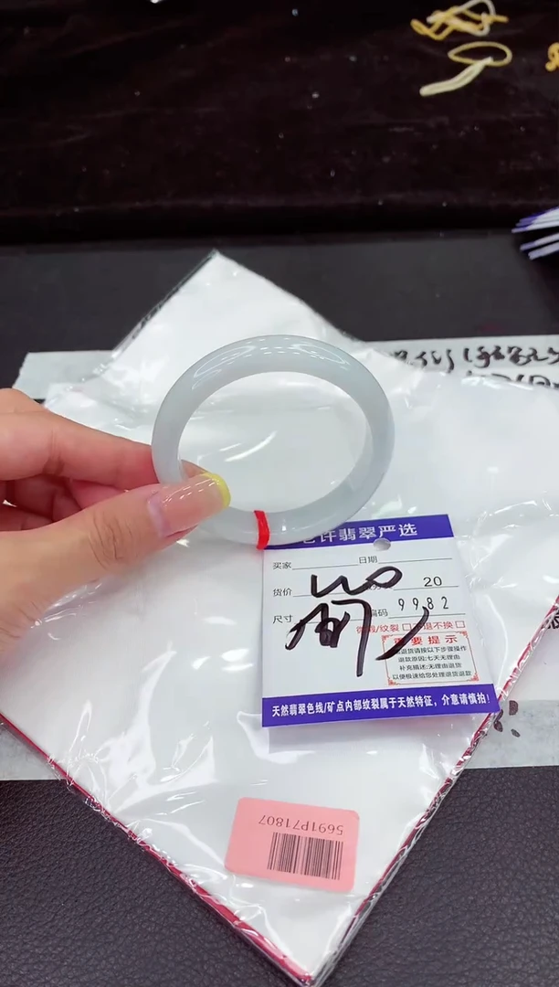 未镶嵌手镯翡翠1111111111