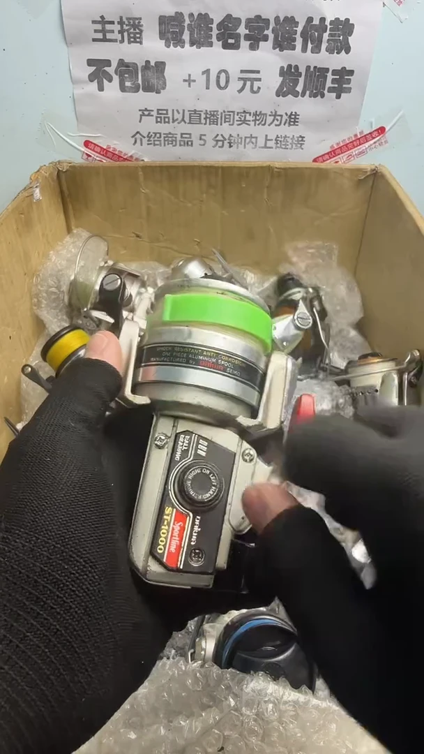 抠**汉亚钓鱼轮，微瑕孤品，成色，型号直播间讲解为准，看好再下单