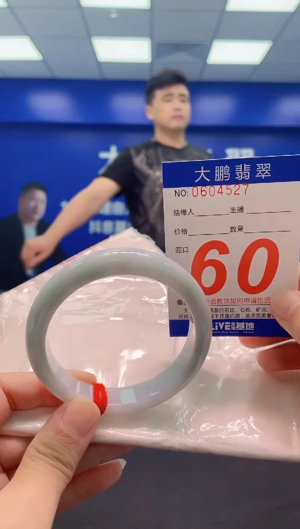 翡翠手镯未镶嵌R***IAAAAAAAAA