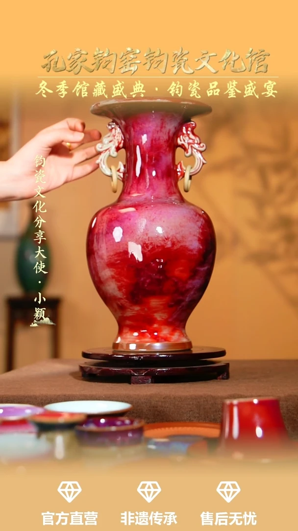 摆件钧瓷孔家钧窑当代作品-双龙瓶