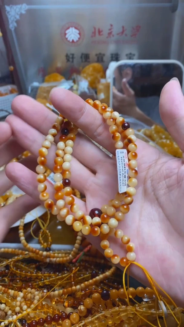 未镶嵌琥珀珠宝奇石蜜蜡