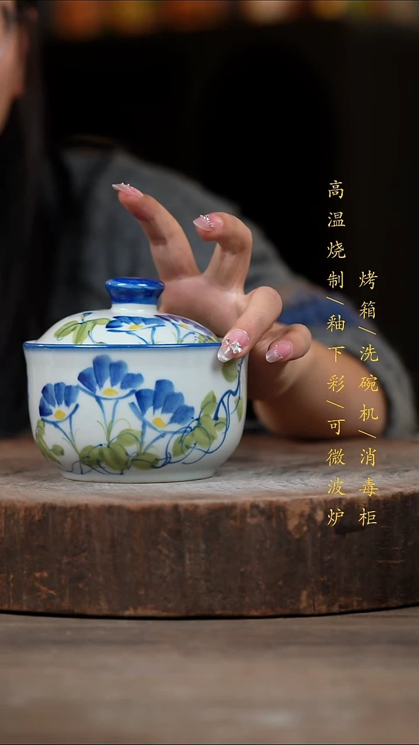 瓷片景德镇高温釉下彩（食品级）