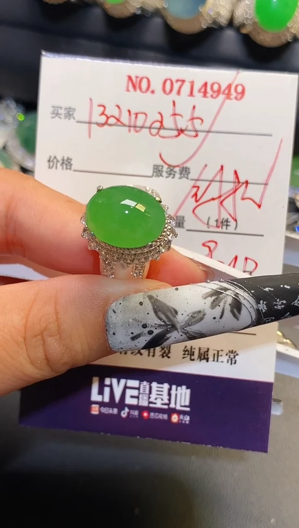 未镶嵌翡翠耳饰铜托