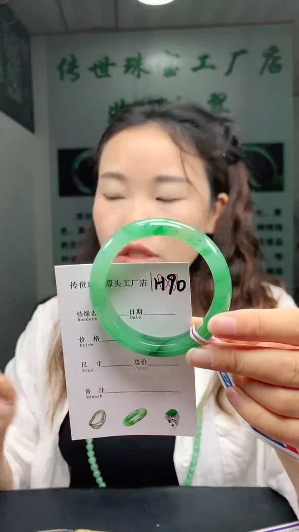 未镶嵌手镯石英质玉54+