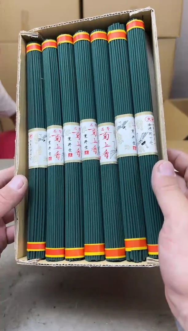 瓷片276聚宝缘海淘精选