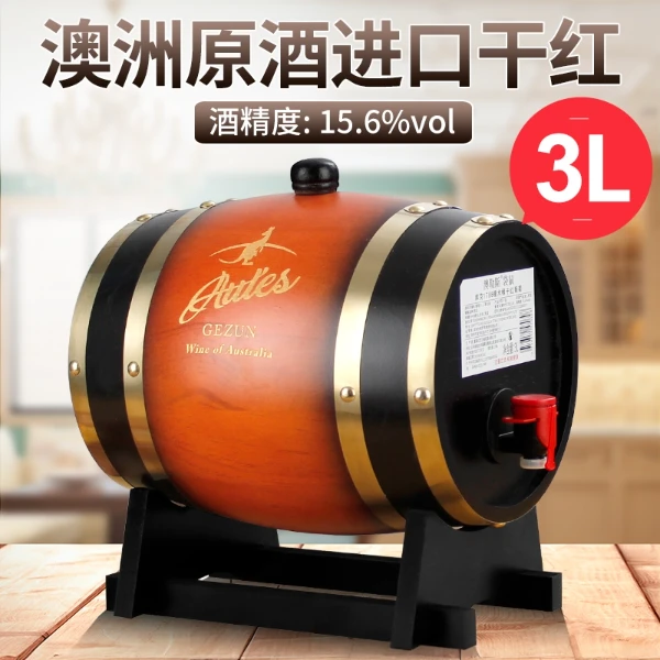 澳勒斯袋鼠库克1788橡木桶干红葡萄酒3L大桶红酒澳大利亚原酒