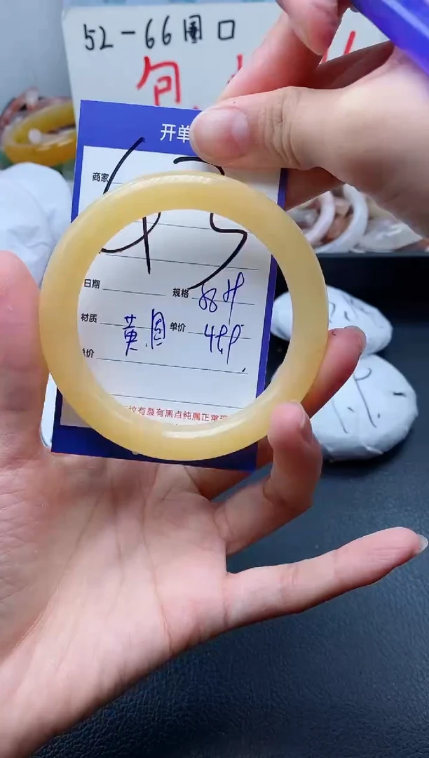 【闪购商品】石英质玉手镯未镶嵌43-58