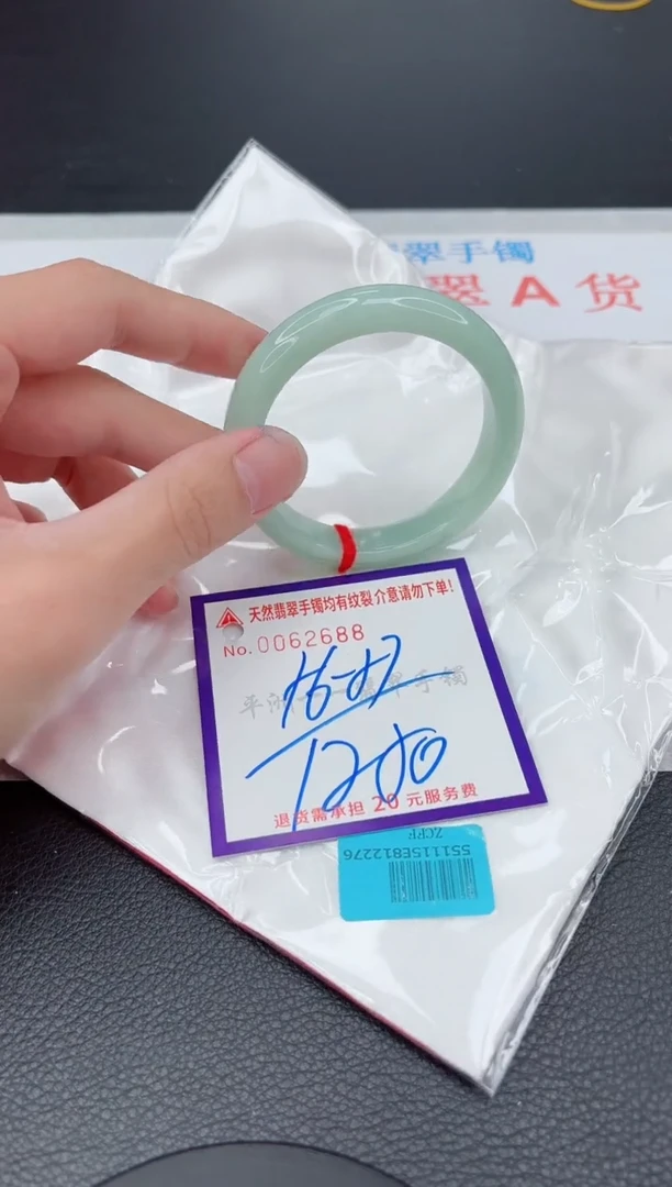 翡翠手镯未镶嵌11111111111
