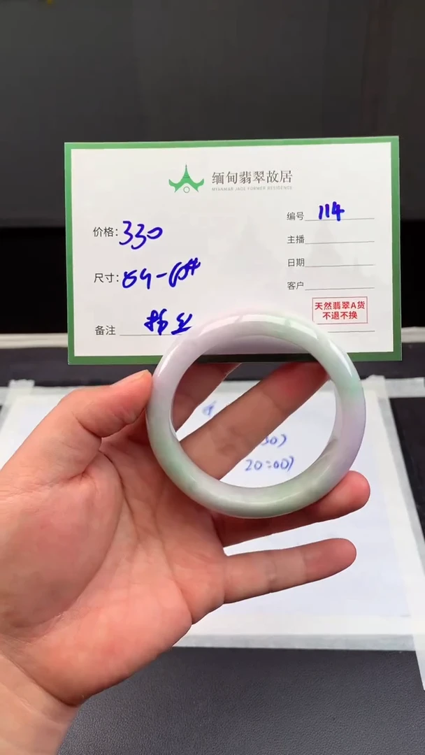 定制翡翠未镶嵌毛货需精细抛光+多样性拍1发1