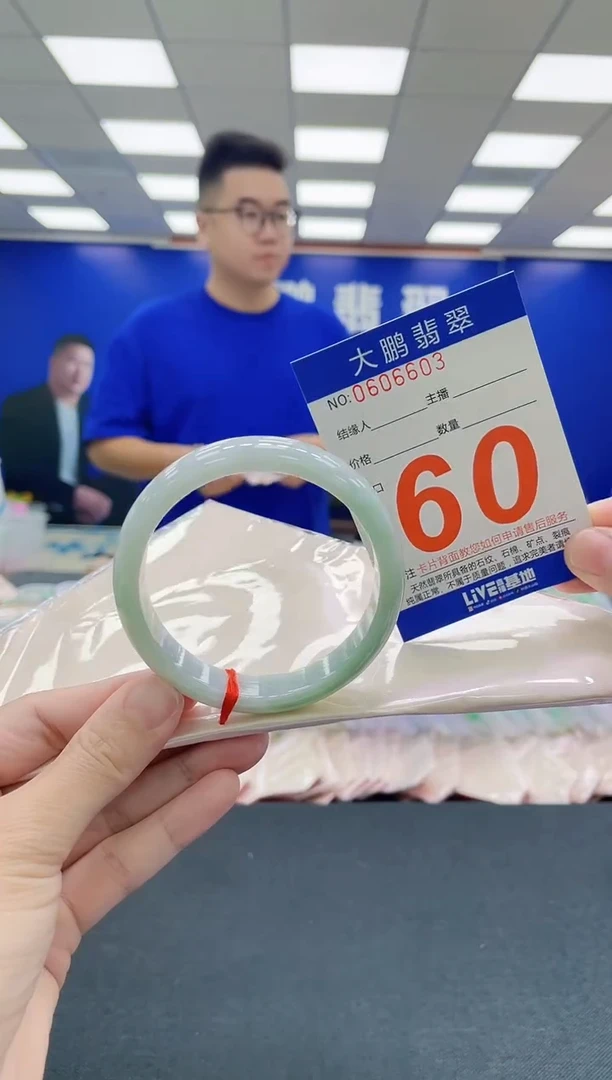 未镶嵌手镯翡翠AAAAAAAAA