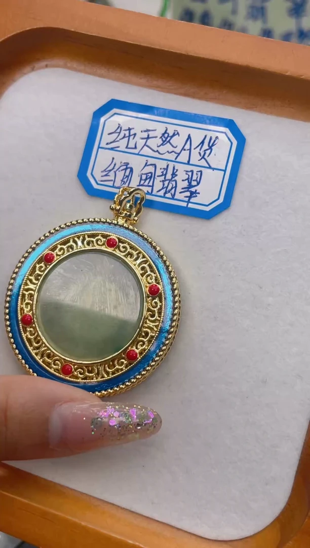 未镶嵌挂件翡翠062多样性发货