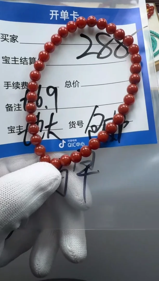 未镶嵌手串南红玛瑙手串多样性发货