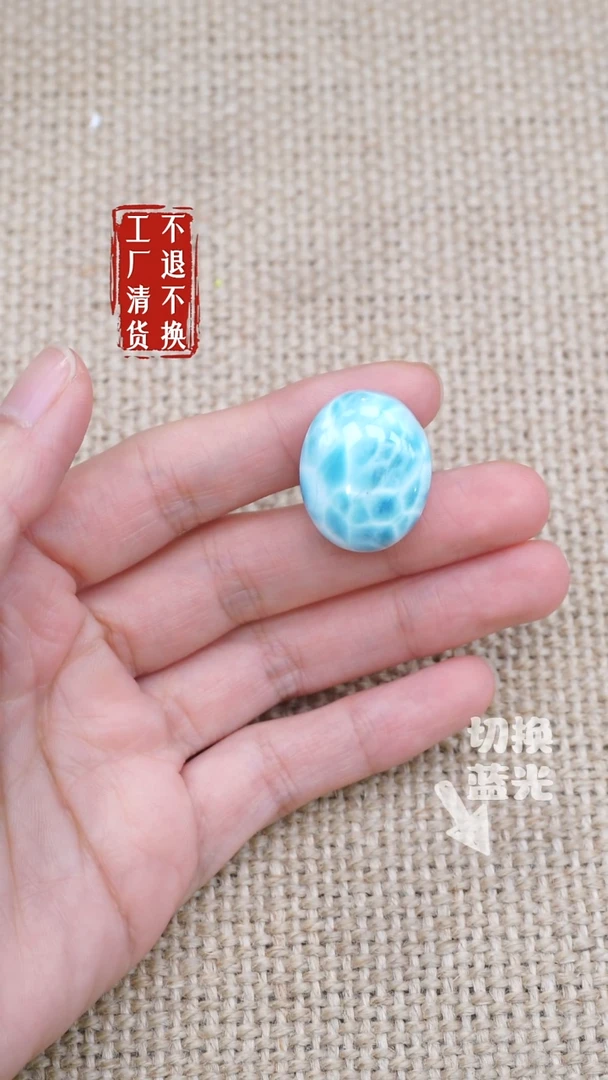 针钠钙石（海纹石）未镶嵌吊坠(不含链)136工厂抛货 不退不换  矿点