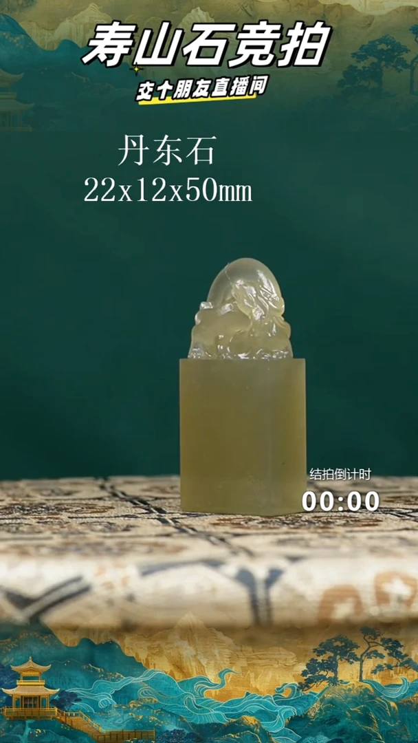 辽宁石满****?辽宁丹东石螭虎穿环钮印章06