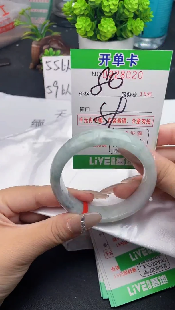 未镶嵌手镯翡翠天然翡翠A货