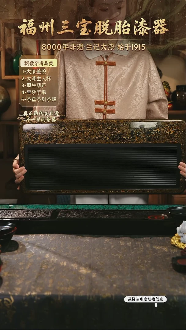 兰记手工漆器-一物一拍 以商品图片为主