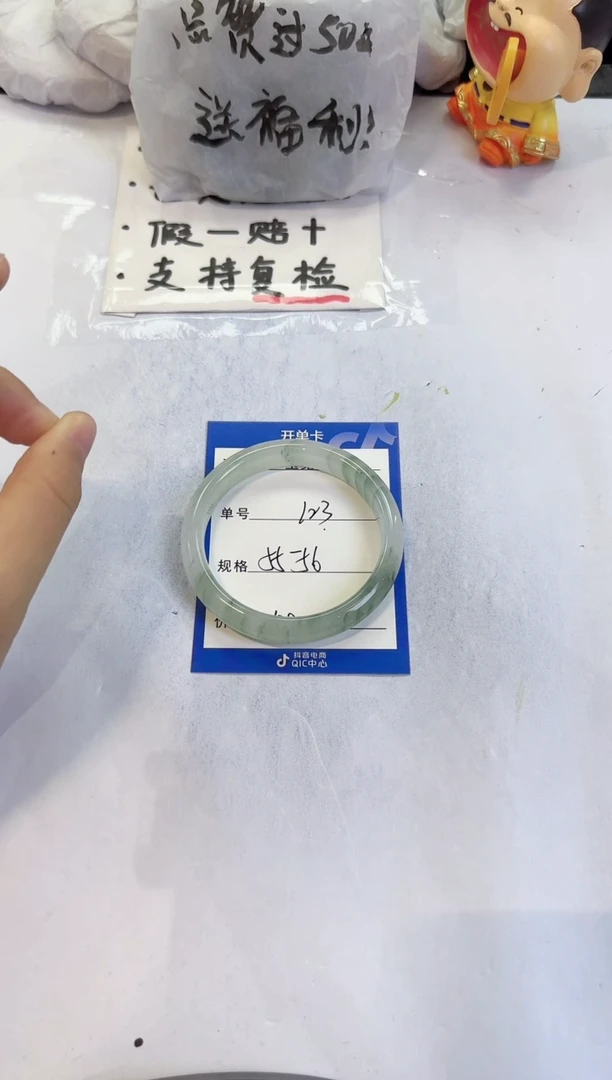 未镶嵌手镯石英质玉123