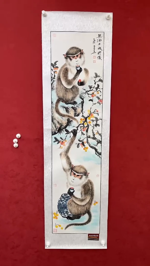 国画老师创作作品 37