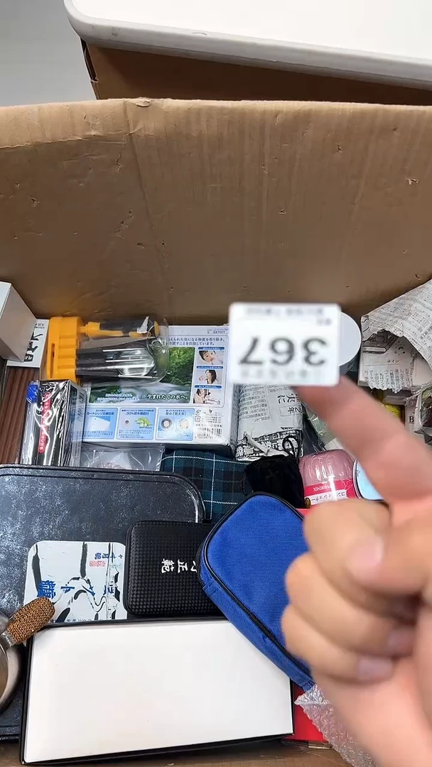 日本名窑清****）瓷器瓷器瓷器瓷器