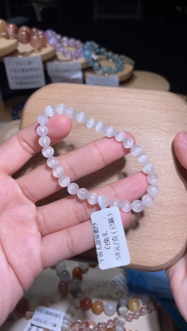 未镶嵌手链水晶56号多样性发一Z6+