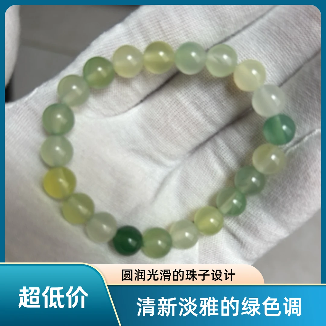 w12单圈0.8翠色DIY玛瑙手串