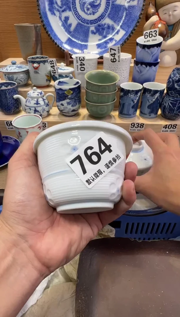 ?*茶瓷器瓷器瓷器瓷器瓷器瓷器