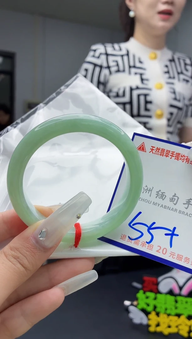 翡翠手镯未镶嵌1
