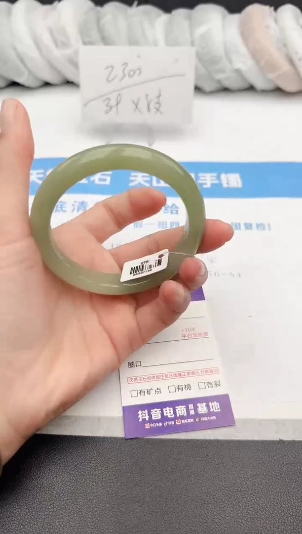 【闪购商品】石英质玉手镯未镶嵌z219-DB61.3