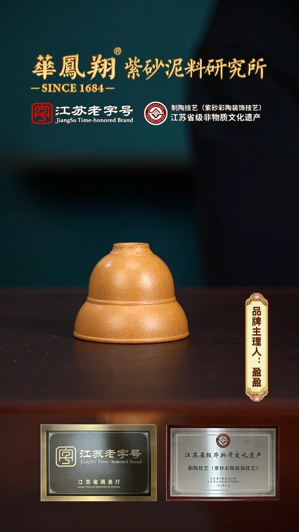 【闪购商品】紫砂茶壶@@CFY16438葫芦杯黄