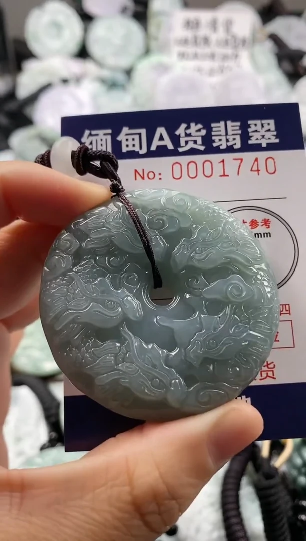 【闪购商品】翡翠吊坠(不含链)未镶嵌1