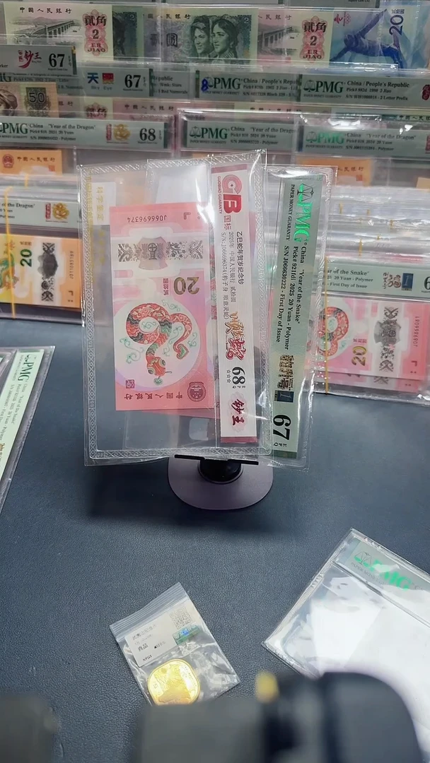 其他普通金属付*涛-武夷山纪念币（5元）-众诚评级