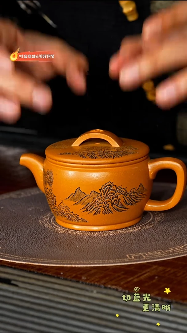 茶壶紫砂宜兴紫砂CH 金葵段 汉瓦180cc