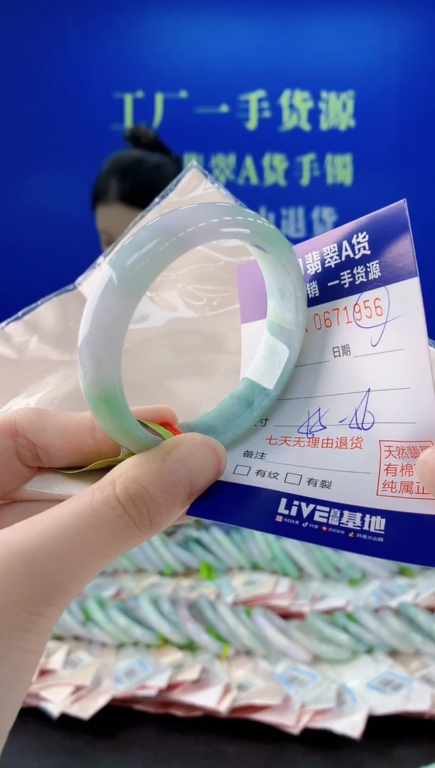 未镶嵌手镯翡翠56
