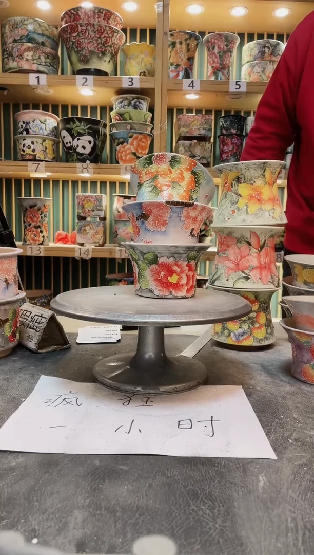 瓷片默认微瑕一物一拍0104-237